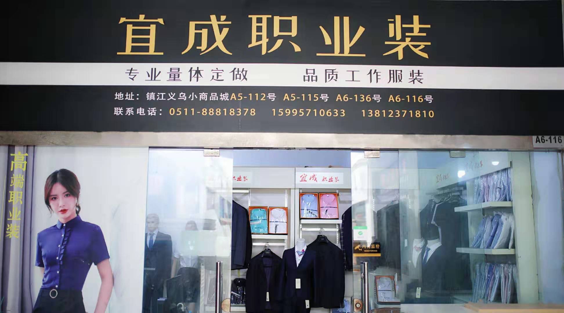 企業(yè)在選擇工作服的時候應該如何挑選